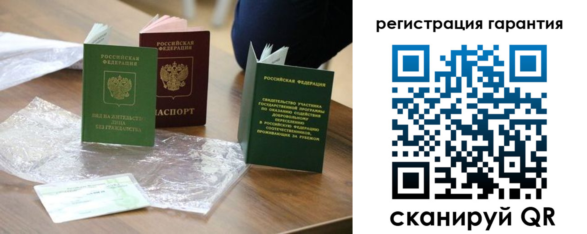 временная регистрация законно в Верхней Пышме